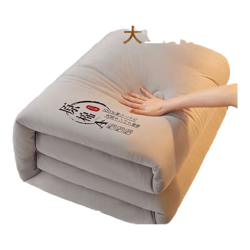 ڲ¹AάӶޱӺůﶬᵥ˴յ ԭ-ҡ ׷˯ 150x200cmԼ4ﱻ42.8Ԫ
