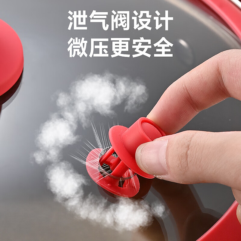 荣事达荣事达钛威压锅健康新款家用不粘汤锅火锅威压煲明火电磁炉通用锅 纯白 30cm 7L