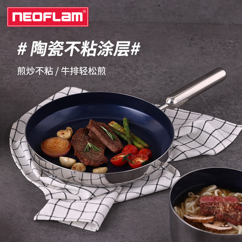 Neoflam不锈钢陶瓷涂层不粘煎锅煎蛋煎牛排锅家用平底锅燃气电磁炉通用 蓝色 24cm