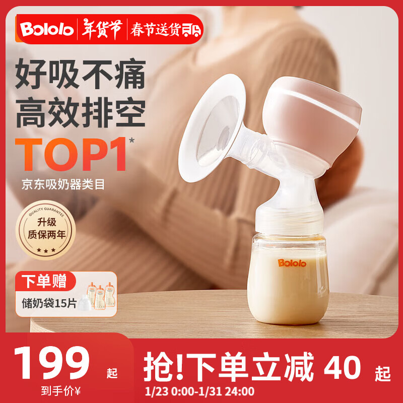 ��������BOLOLO���綯������һ��ʽ��ʹ��Ħȫ�Զ���Я�μ����������� ���콢�������ѭ��+ppsu��ƿ