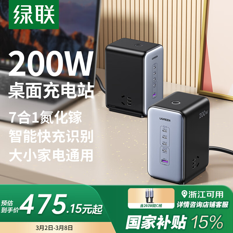 ���������س����200W�ǳ�ħ��������վType-C��ڿ��ͷ����MacbookProƻ��15�ֻ��ʼǱ���240W��