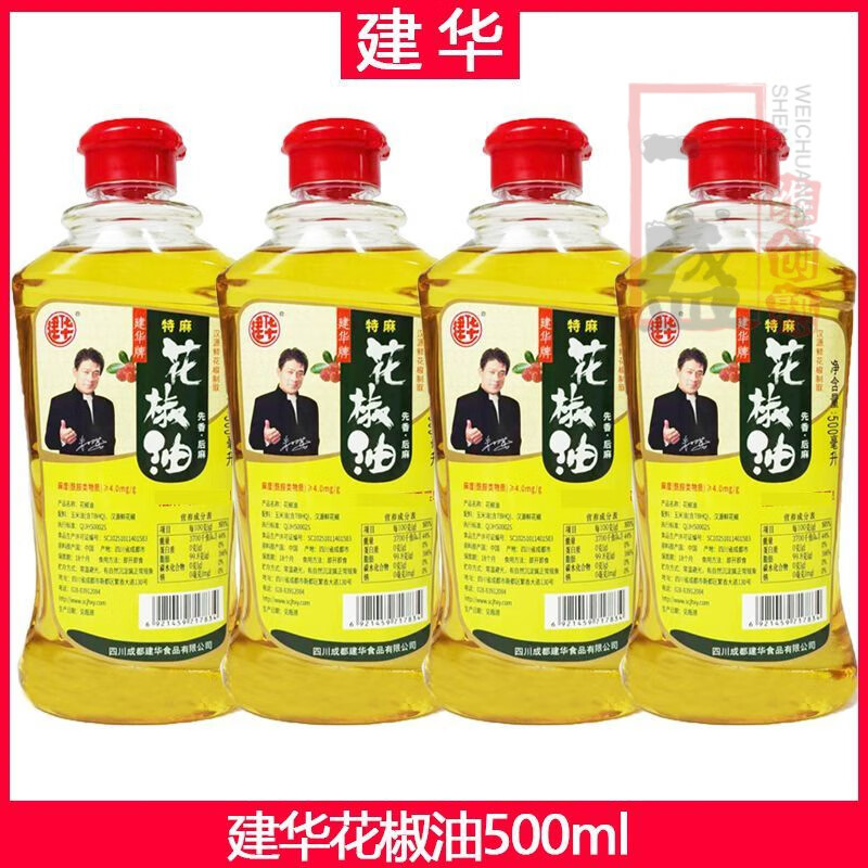 建华花椒油500ml瓶装家用商用特麻凉拌炒菜煮面拌面特麻钵钵鸡 建华花椒油500ml*4瓶