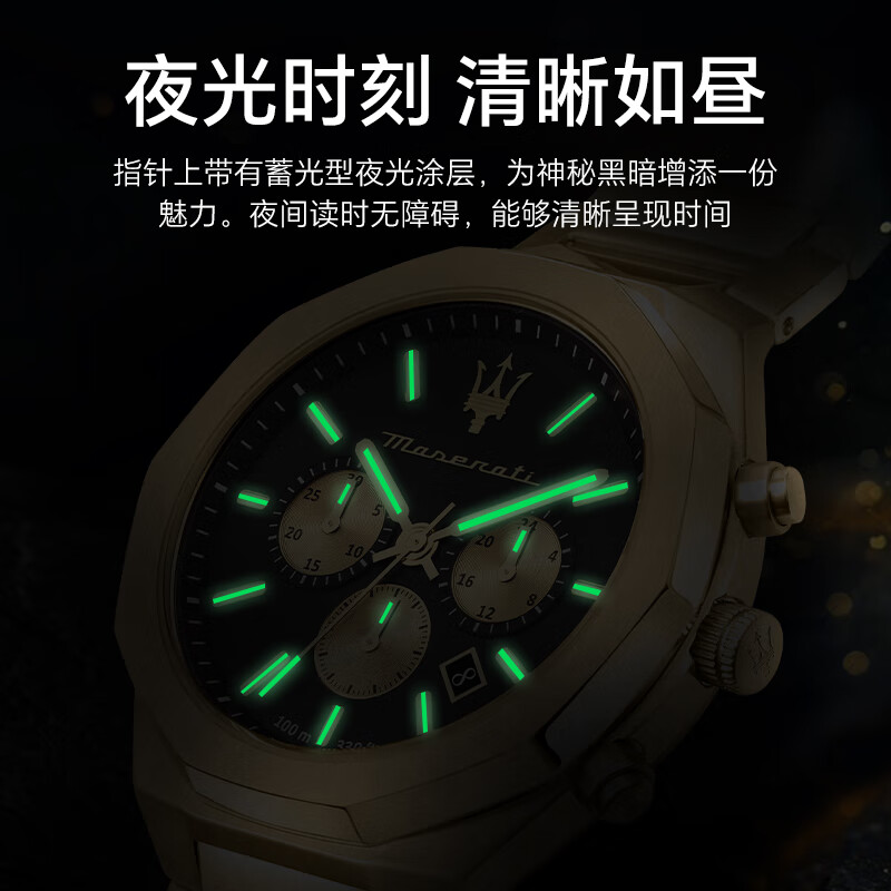 玛莎拉蒂手表男轻奢金色时尚潮流大表盘石英欧美商务名表节日礼物送男友 【轻奢】时尚黑金色 R8873642001