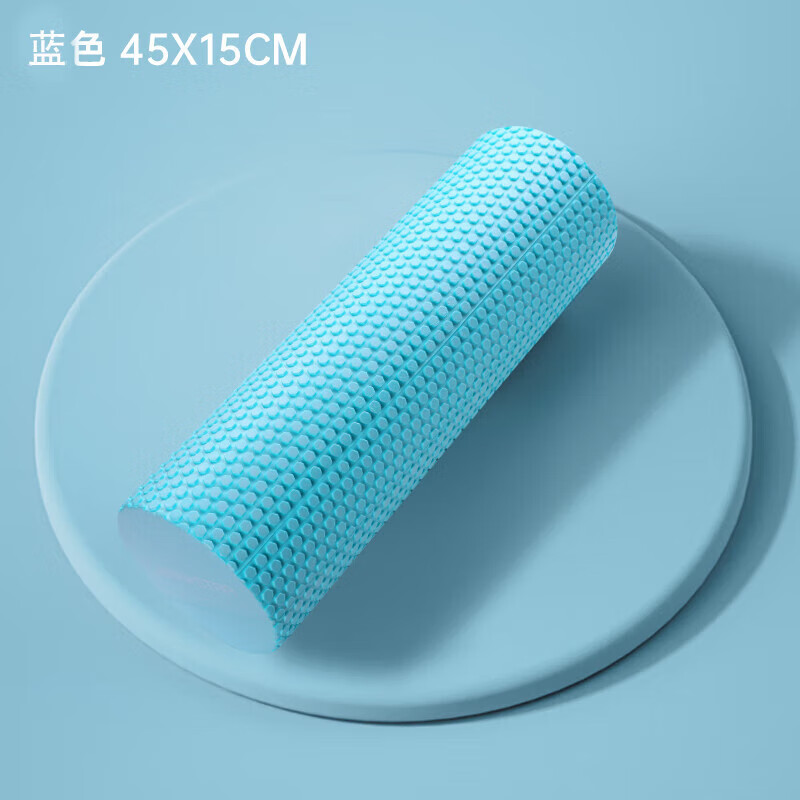 勞拉之星【新品】泡沫軸瑜伽柱肌肉放松滾軸狼牙棒泡沫柱按摩滾軸腿 澄凈藍【短款45*15cm】