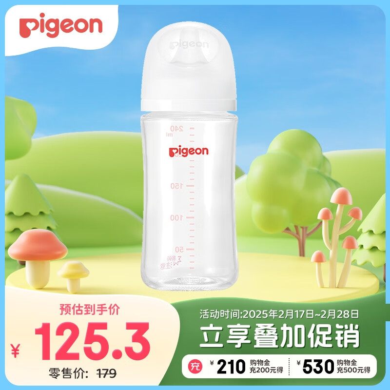 ���ף�Pigeon������Ӥ�� ���������ھ�������ƿ 240ml  AA187 M�� 3����+
