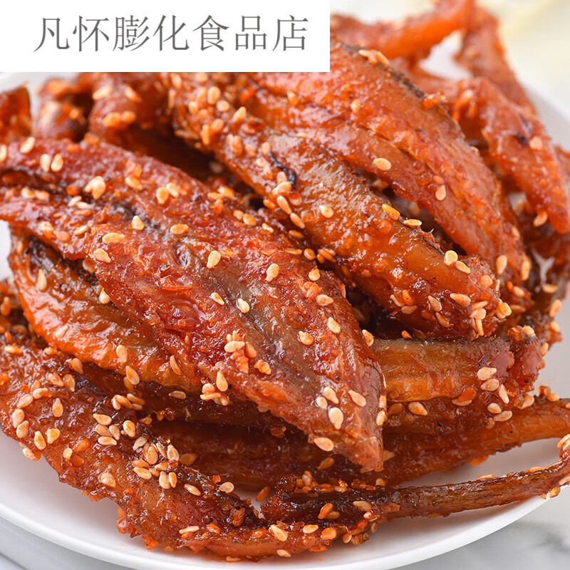香辣龍頭魚干甜辣蜜汁海味即食小魚干片魚仔零食特產(chǎn)小吃休閑食品 甜辣龍頭魚250g罐裝