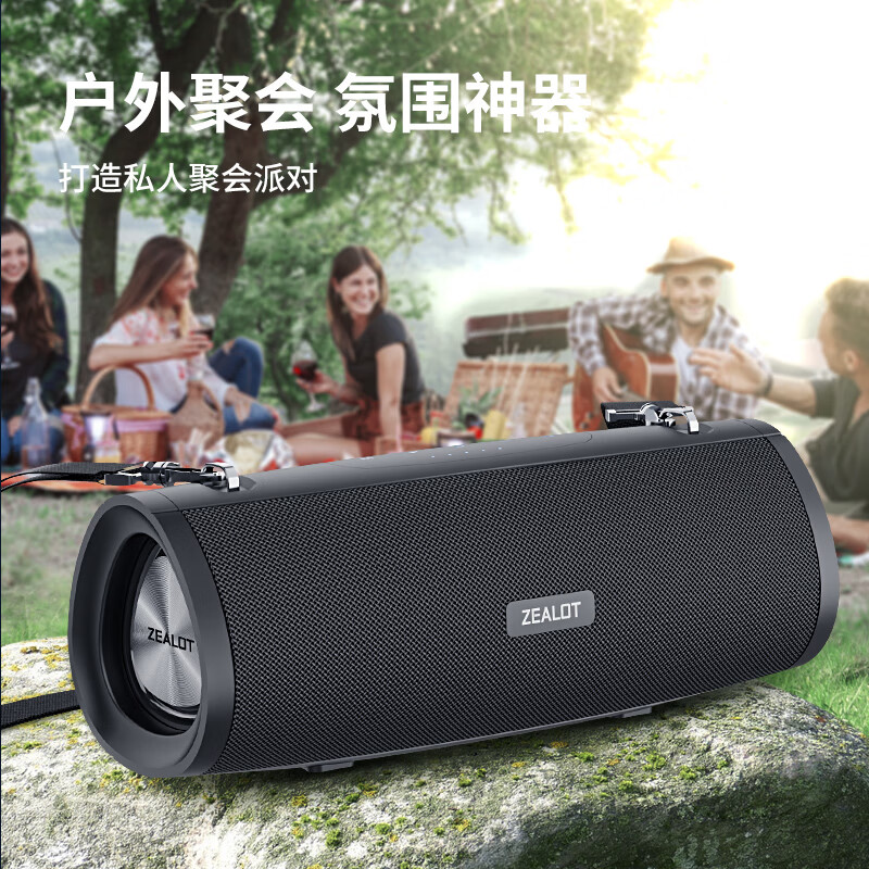 狂热者(ZEALOT) S39 蓝牙音箱低音炮大功率手机音响无线广场舞音箱插卡户外网红重低音便携提带移动露营骑行通用 黑色