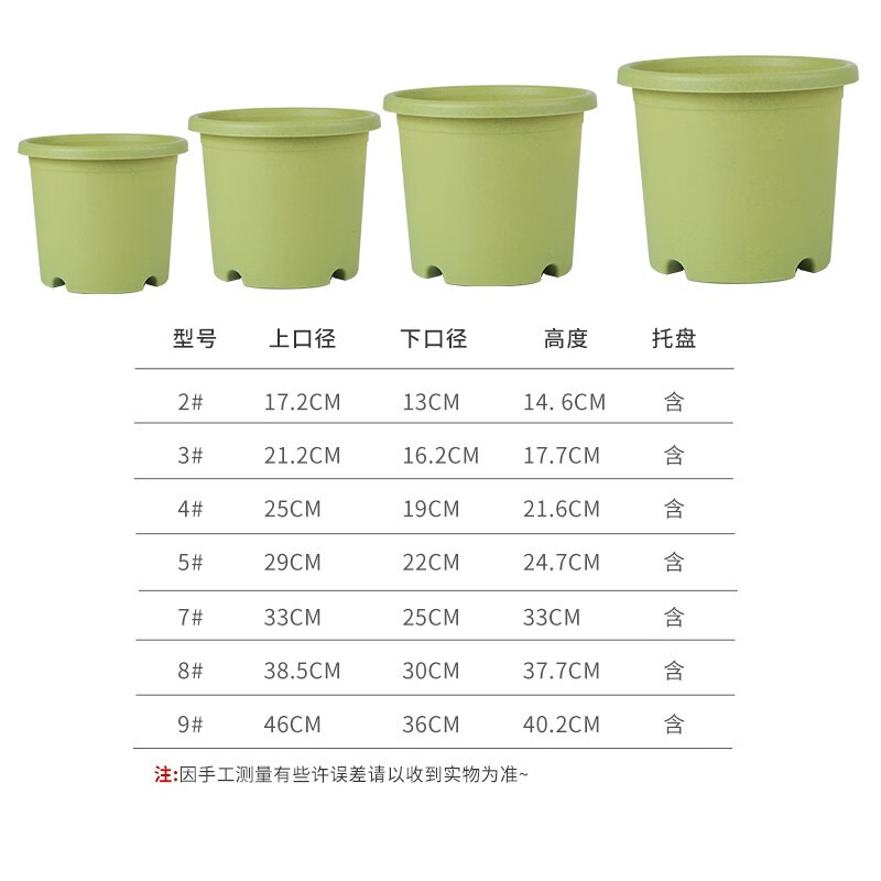 航若加仑花盆加厚四季控根透气塑料彩色北欧月季绿萝绣球月季盆 果