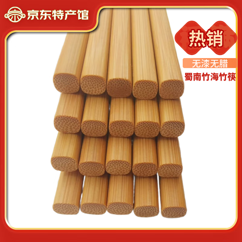 榆小七中等碳化楠竹筷 有節(jié) 24CM 食堂餐館用 非一次性 無漆無蠟防滑 中等筷子24cm有節(jié)20雙X3袋