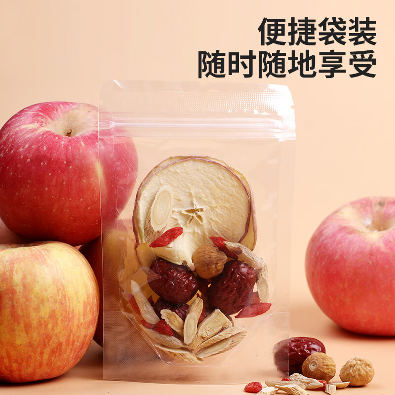 陌上花开 苹果黄芪水红枣枸杞茶麦冬泡水饮品补女生气喝的养生茶共2盒