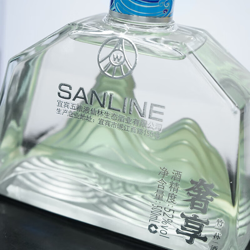 五粮浓香宜宾五粮液仙林生态酒业礼盒酒礼品酒 52度 500mL 1盒 金山银山礼盒