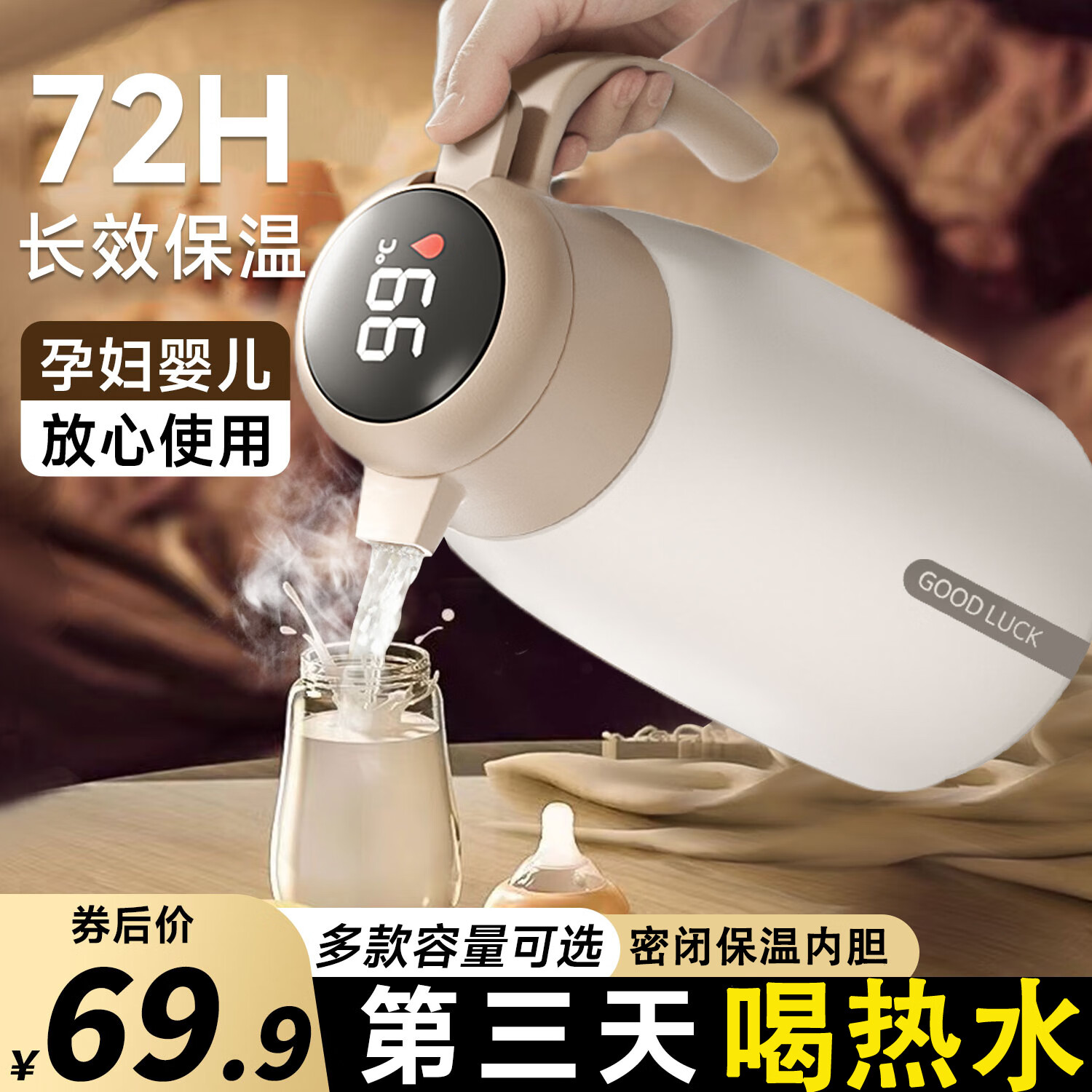 欣美雅保溫壺大容量家用316不銹鋼保溫48小時以上熱水壺保溫瓶家用暖壺 焦糖咖（加厚316內(nèi)膽） 2L