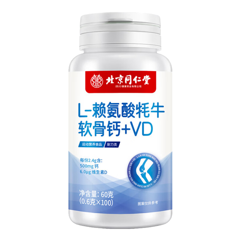 ���ڲ���������ͬ�����������Ƭ�����겹��11-17�������߶�ͯ��Ƭ6-13��ɳ�Ƭ ��ƿ��300Ƭ��