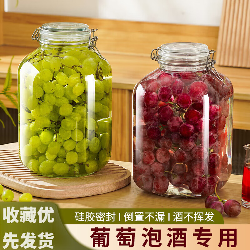 OLOEY泡酒玻璃瓶葡萄酒瓶空瓶自釀果酒專用發(fā)酵桶20斤裝密封罐酒罐容器 [加厚款]圓形10斤裝*2(酒提*2)