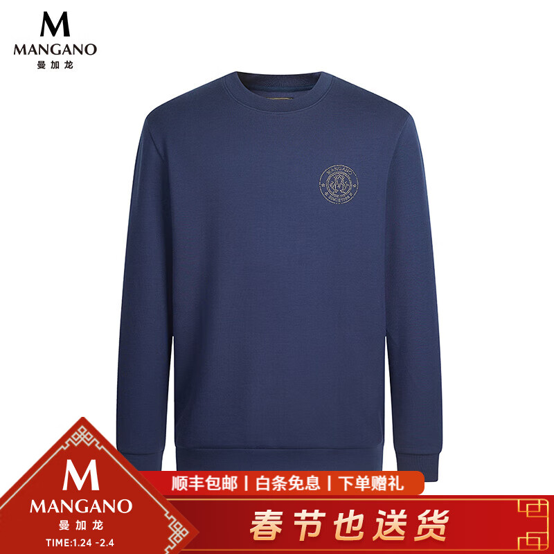 ���ڲ�����MANGANO�������·�����װ���´��＾�¿�Բ����ͷ��ʿ�ٴ����� ��ɫ 50 (175/96A)