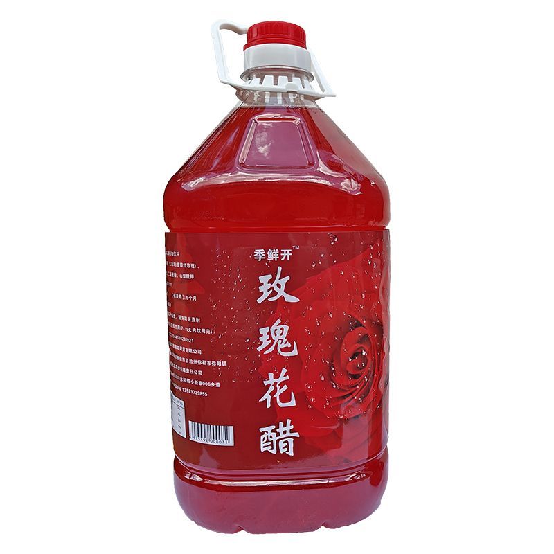 恒順玫瑰花醋云南彌勒玫瑰醋新鮮玫瑰花發(fā)酵醋食用桶裝食用玫瑰花醋 5000ml【超大桶】玫瑰醋