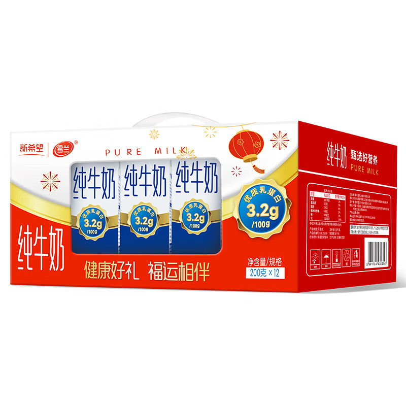 新希望云南高原纯牛奶200g*12盒