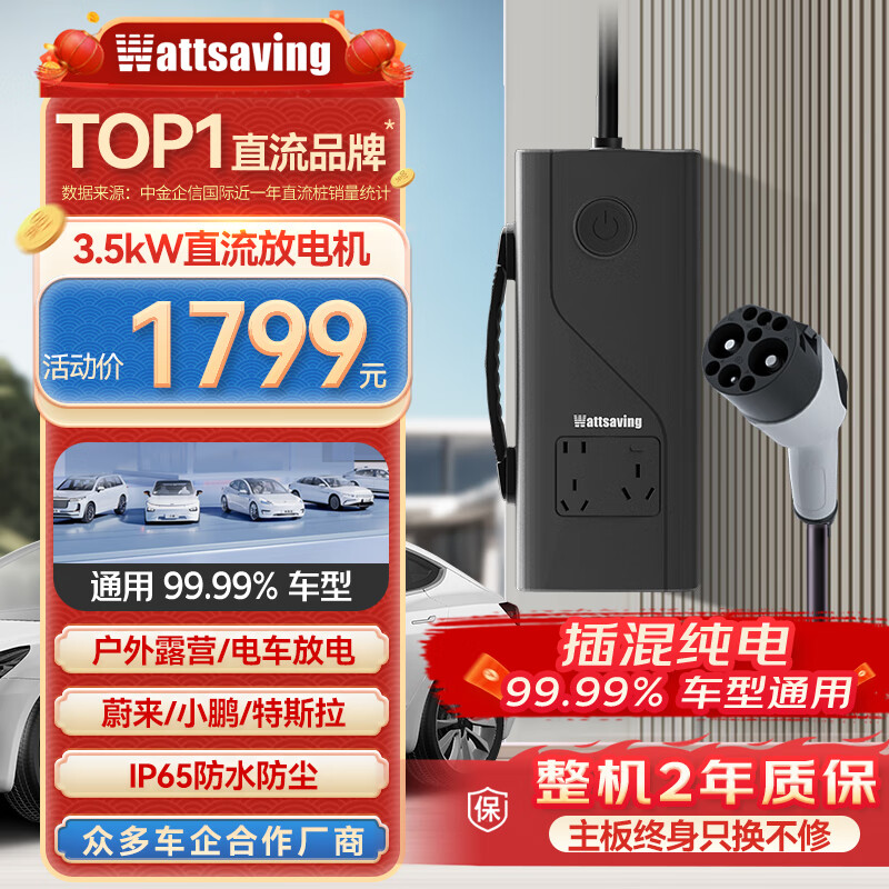 WattsavingЧ3kWֱŵ¶Ӫŵŷŵǹ˹εС220VŵǹСsu7V2L 3.5kWŵ-UCD3500 ʵ1619.1Ԫ