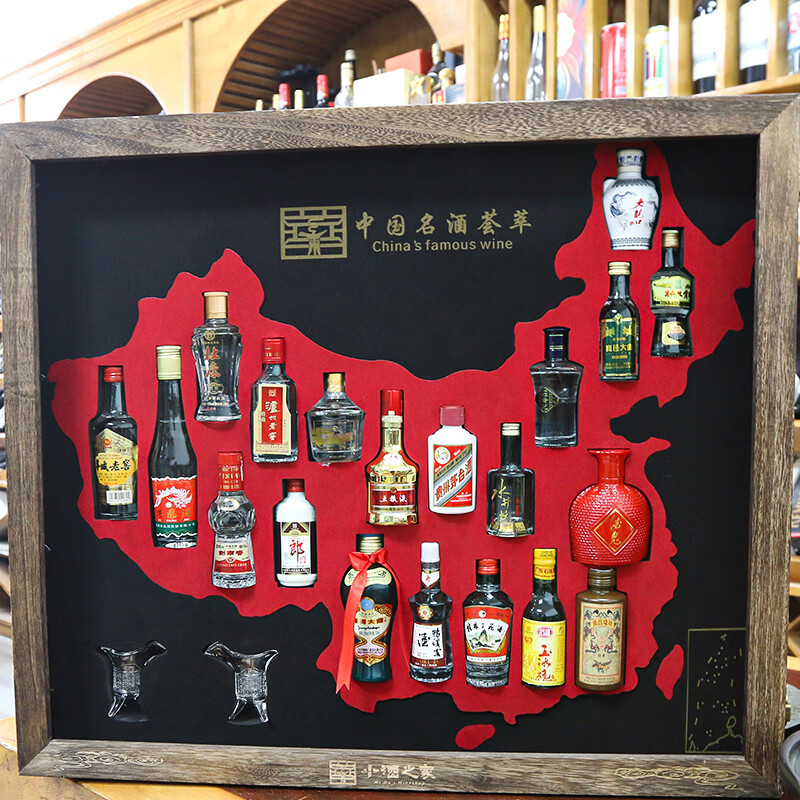 酒庄直通名酒荟萃 小酒之家白酒酒版地图收藏版 过节送礼佳品 白酒小酒版 名酒地图白酒小酒版