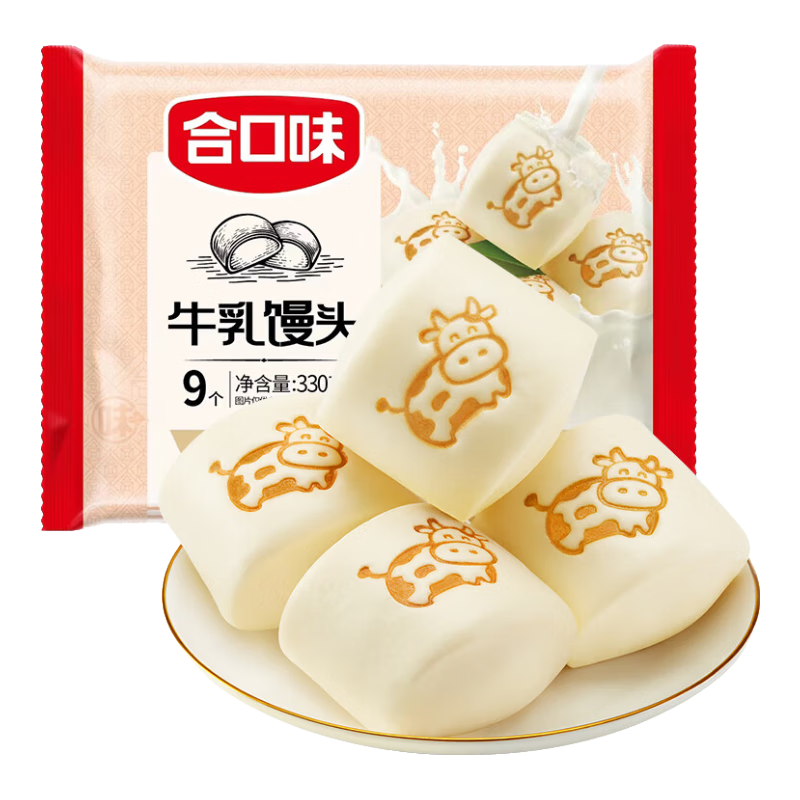 合口味牛乳馒头330g*2袋  全脂纯牛奶和面 奶香味浓 方便速食儿童早餐