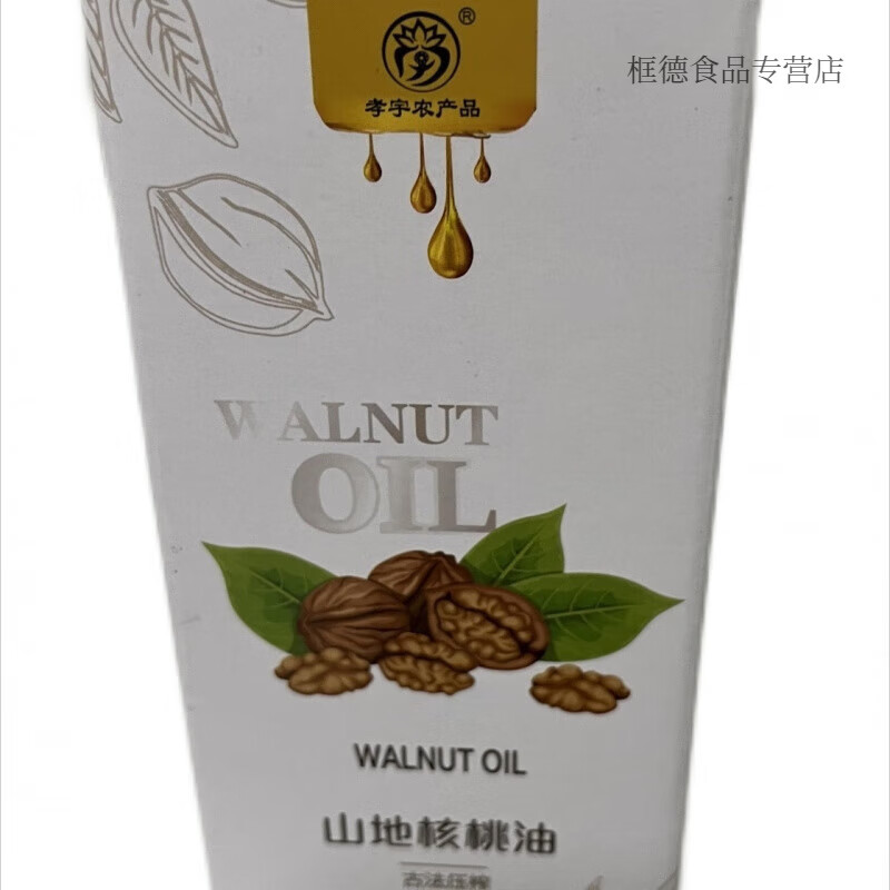 孝宇核桃油250ml健康初榨食用油 250ml