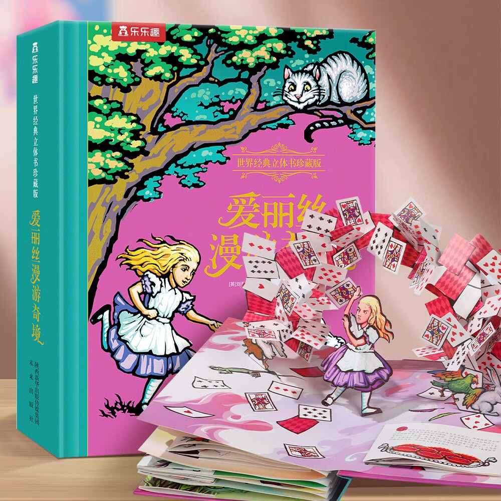 ����Ȥ����˿�����ɾ�3D���������羭����������ذ����ļ���� �������������ͯ��ͯ�������̸����ﾭ������� ʡǮ��  174Ԫ