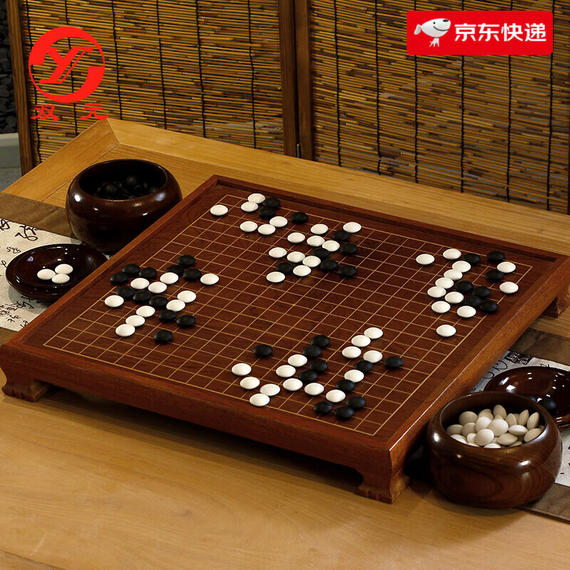 雙元雙面箕子圍棋套裝花梨木棋桌成人實木棋盤手工制作 黃楸木大號+雙面雅瓷+花梨木小棋
