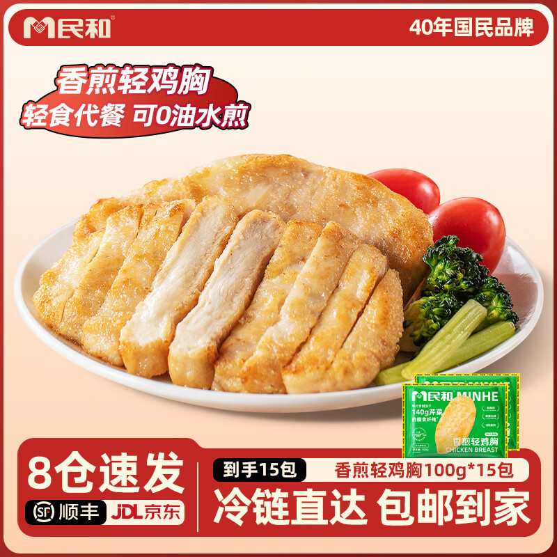 �����弦�ż������ˮ�� ��ʳ��֬�ߵ��׽���������ʳ���Ʒ100g/�� ԭ֭ԭζ100g*15(��)