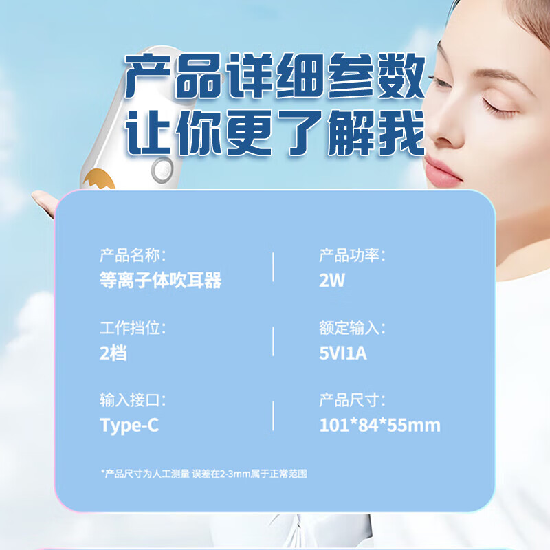 迪普尔干耳器耳道干燥器洗耳器成人耳朵烘干器儿童游泳耳朵进水洗澡 干耳器【2档调节】