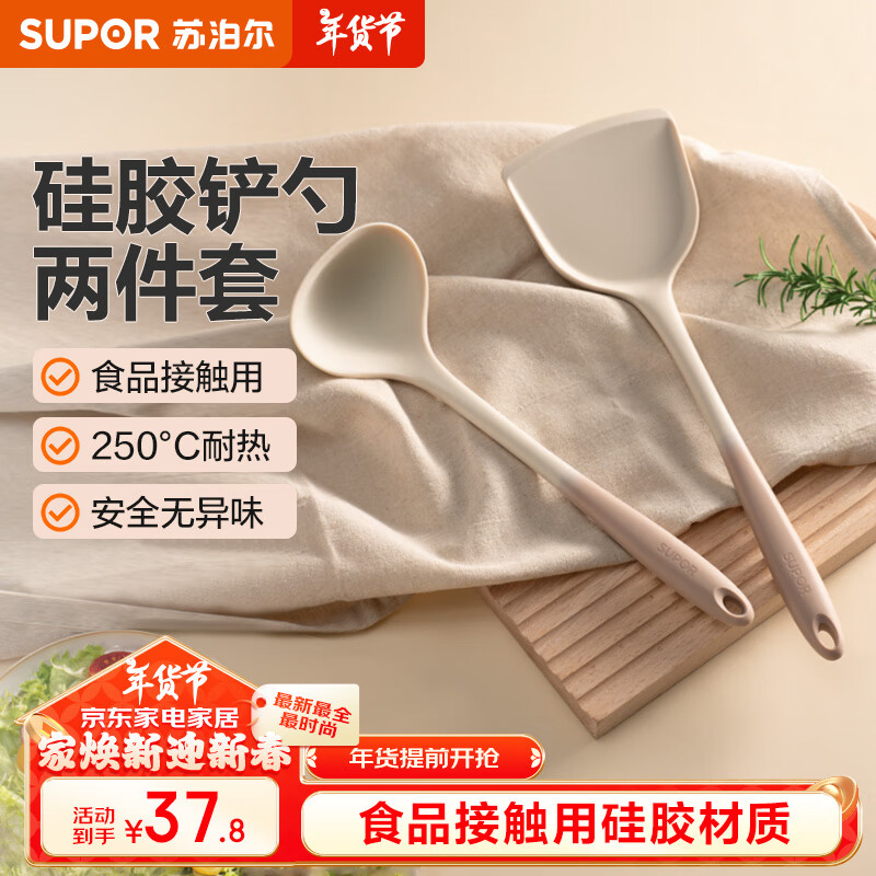 ���ڲ������ղ�����SUPOR���轺���׳��߹����͸��²�ճ���������ƽ�׹�ר�ó��˲������� �轺����2����