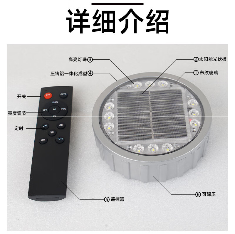 云啟格定制戶外防水LED太陽(yáng)能地埋燈透光七彩圓形埋地射燈嵌入式鋁材道 單色（白光）