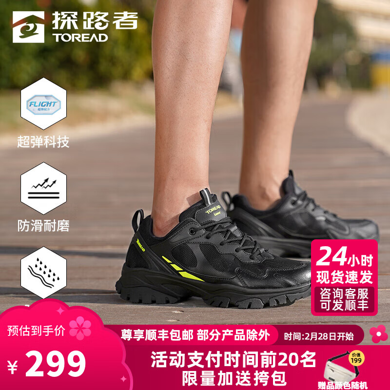 ̽·�ߣ�TOREAD����ɽЬͽ��Ь�Ͱ�Ь����רҵ�˶�Ь����ˮ������ĥ��Ů��24���¿� ��ɫ��ɫ-�п�-TFAACM81713 39