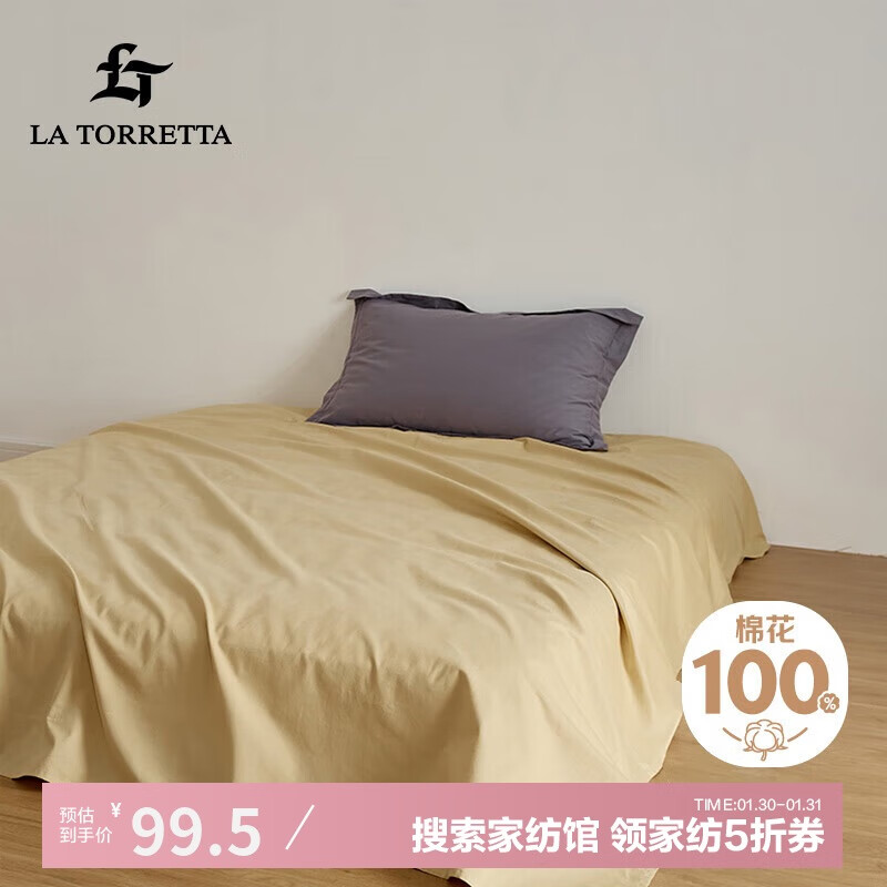 La Torretta�������� 100֧������ĥë��ɫȫ�޾Ƶ괲�ֵ��� ���ӽ�245*270cm