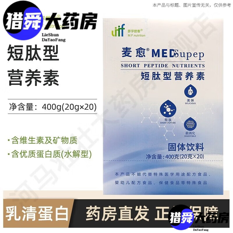 ����������Ӫ���ع�������20��/��ˮ�����嵰��Ӫ���ط�dy 1��װ