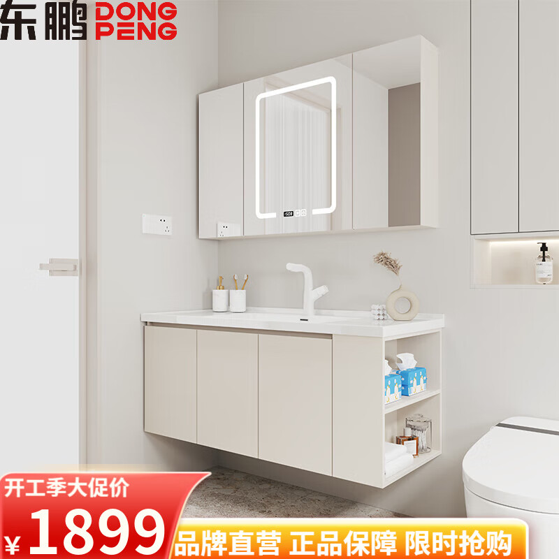 ������DONGPENG�����ͷ�ԡ�ҹ�����մ�һ����ʵľϴ��̨��ԡ��������ϴ�������� 100cm���ܾ���+�մ�һ����