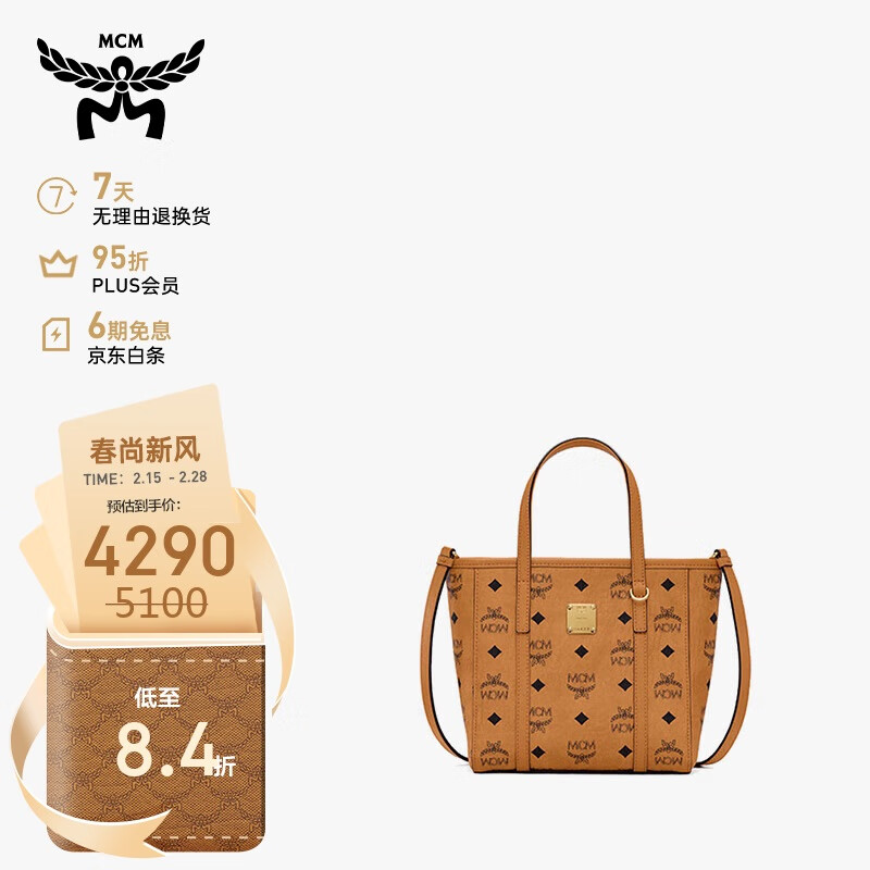 MCM TONI��������ӹ�������ذ�б���Ů�� ����ɫ ����