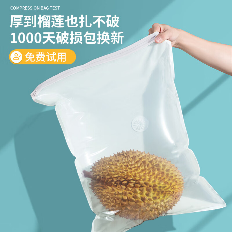 昂图真空压缩收纳袋被子衣服衣物整理电泵抽空气羽绒服棉被打包装袋子 电泵 7 件套【6超大】+电泵