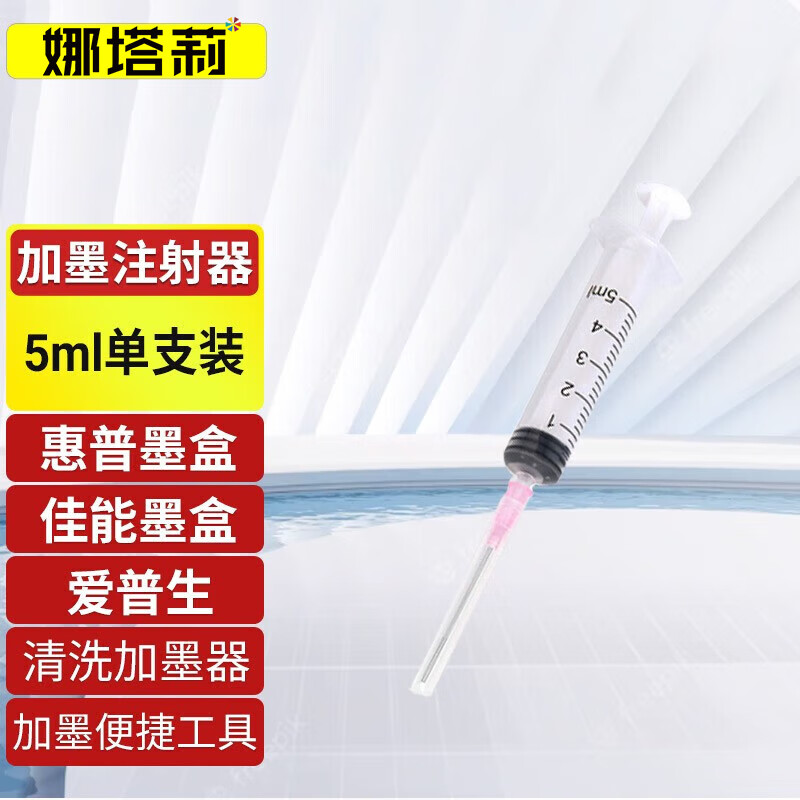 ���������ü���PG-48/CL-58ī��Canon E478 E408 E418 E3480��ӡ��īˮ ��֧ ��ī�� īˮע����