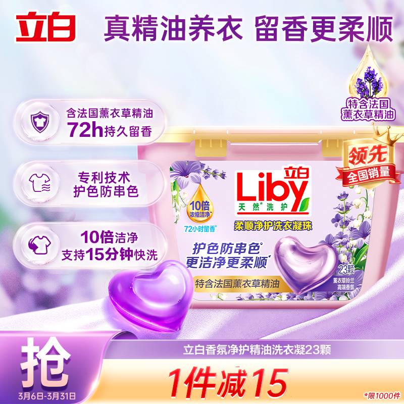 ������վ�������ϴ������ 23�� ޹�²�72h���� ��ɫ Ũ��ϴ��Һ��ϴ