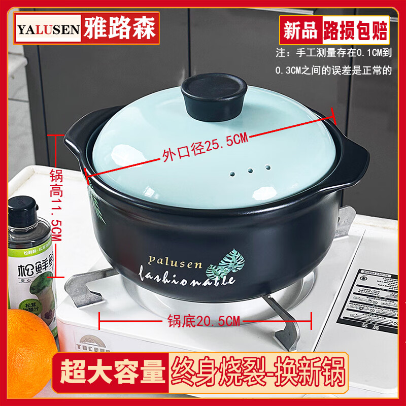 雅路森砂锅家用耐高温煲汤明火锂辉石陶土陶瓷沙锅煤气燃气炖锅韩式加厚 矮款推荐4-5人 4L