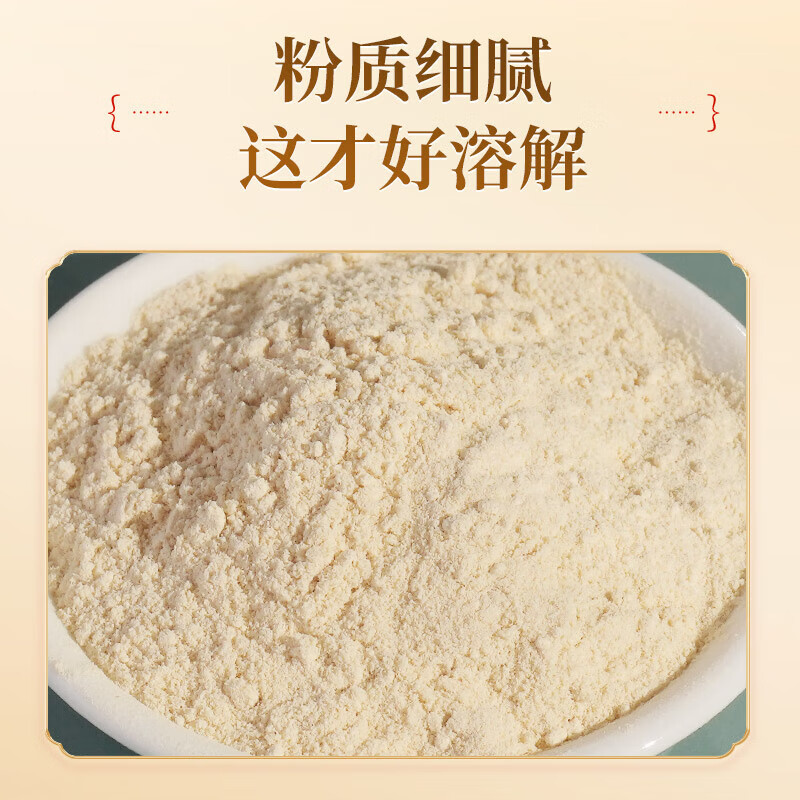 雷允上西洋参粉加拿大进口花旗参片打粉泡水泡茶可做玉灵膏中秋送礼长辈 【主根打粉】加拿大参粉 45g*2瓶