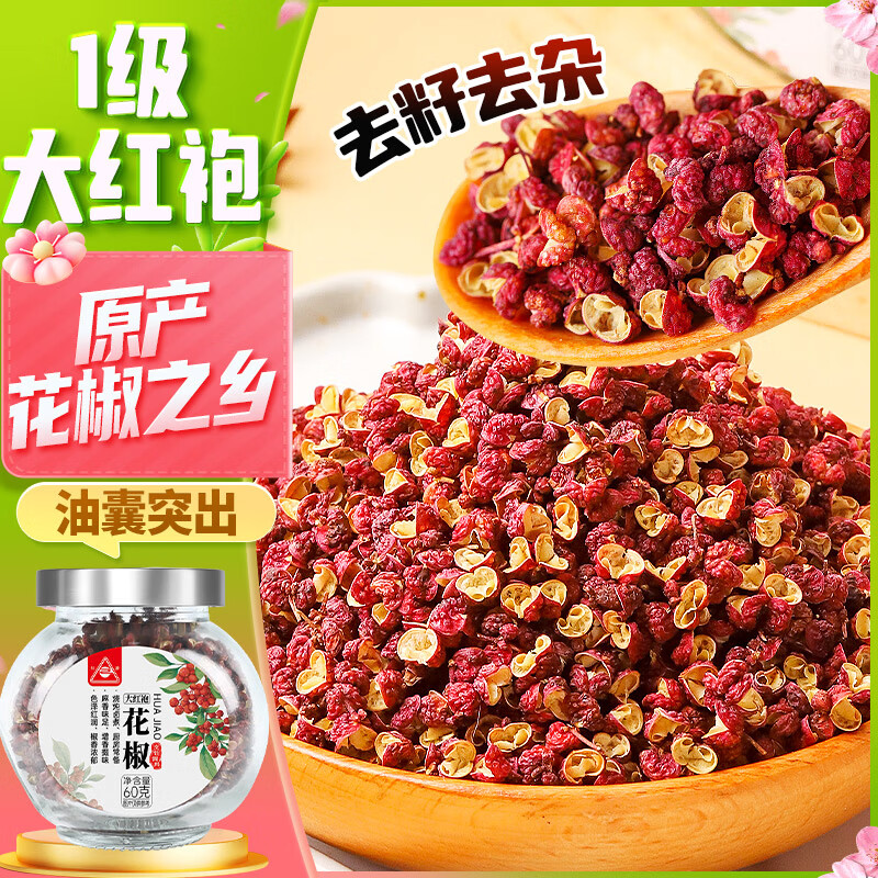 ���� �컨�� 60g