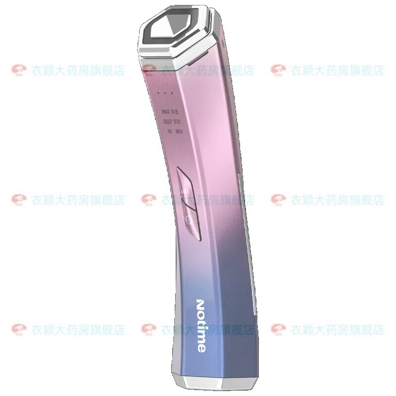 notime美容儀器 notime射頻儀美容儀家用臉部導(dǎo)入儀v臉提 小彩虹