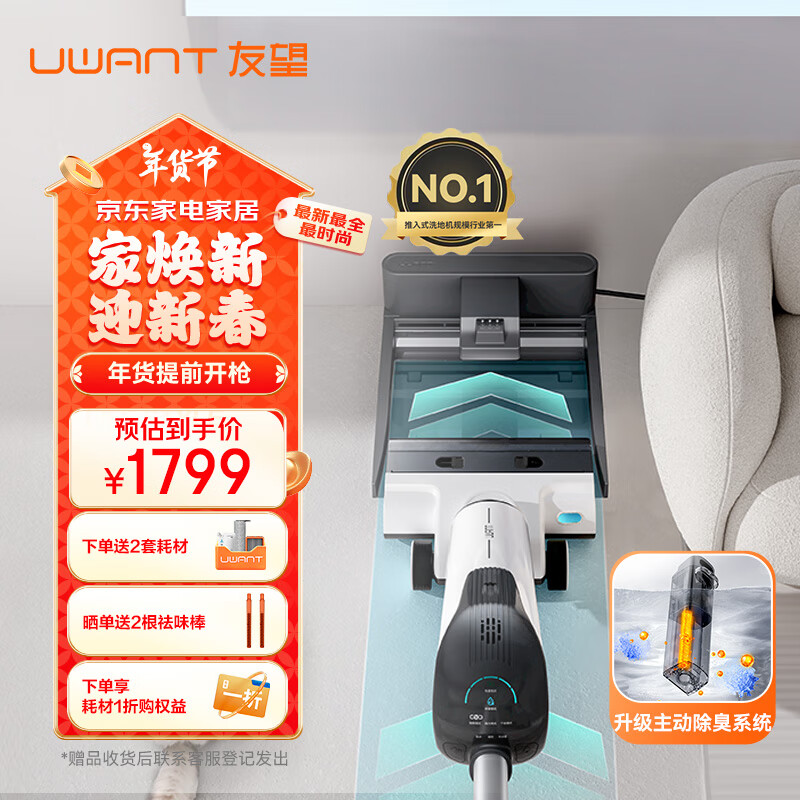 uwant����ƽ����ʽϴ�ػ���������������ϴ�ػ� �����ֱ�180��ƽ�ɳ�������ϴ��һ��������ϵػ����ػ� �ƶ�PRO