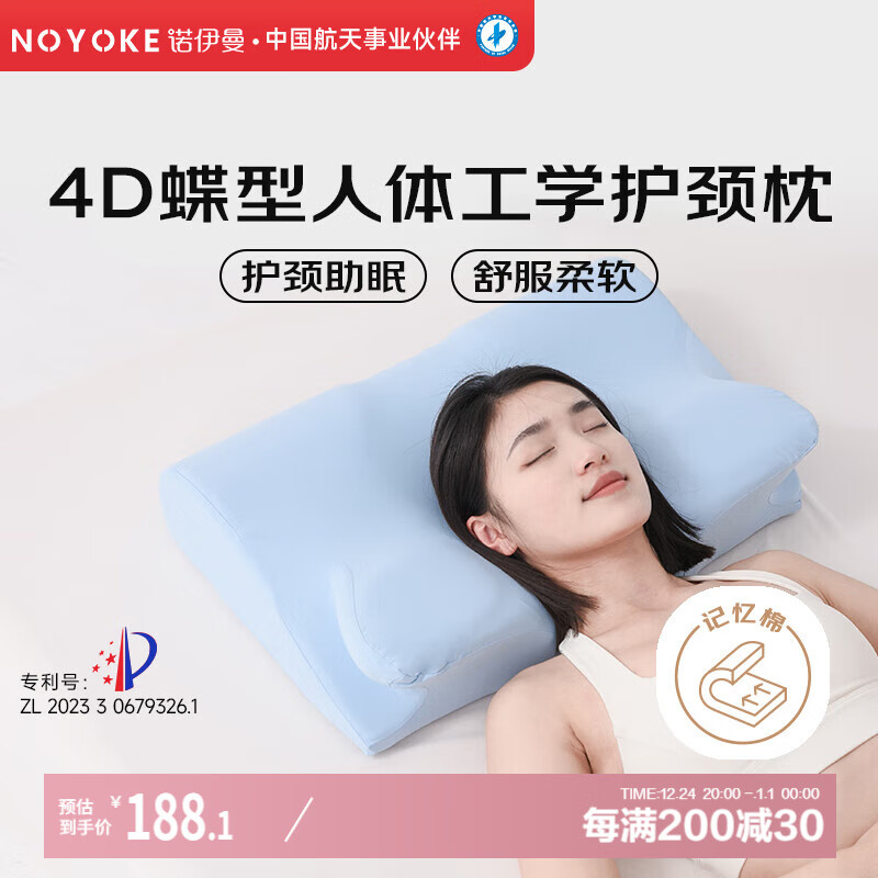 ŵ������noyoke����ͷ����˯��ר�þ�׵��ͷ�����޼�����о˯��ͷ����ǳ����Ů��