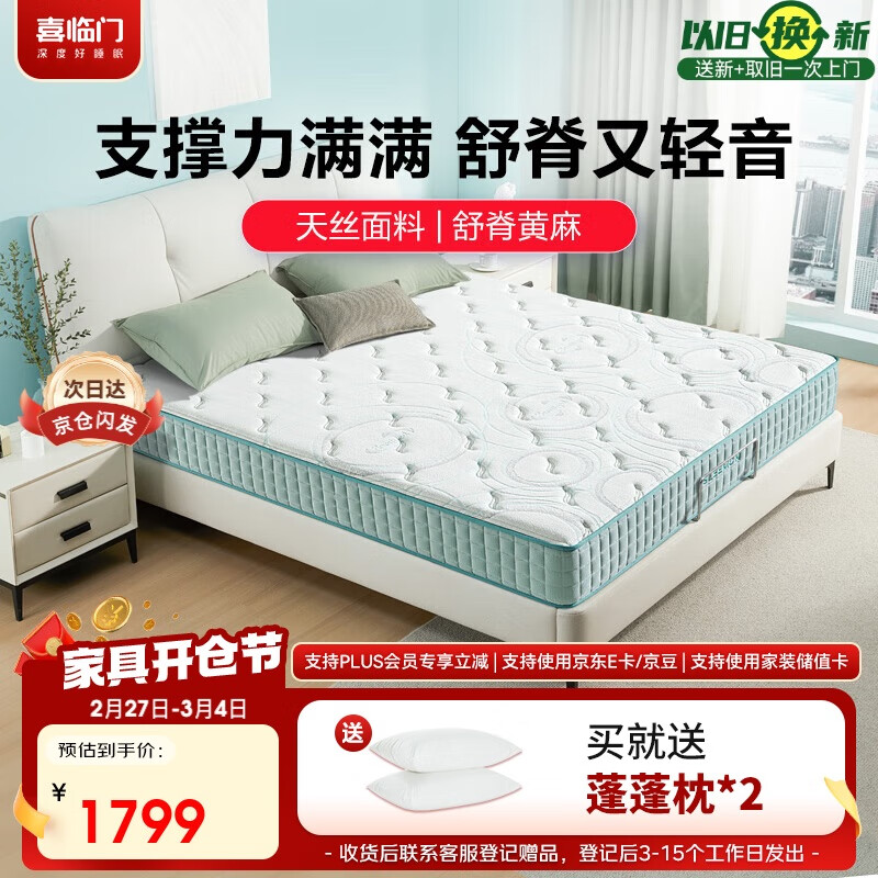 ϲ�����־��������� �漹�����������ƫӲ���� ���껤��3.0 1.8x2��