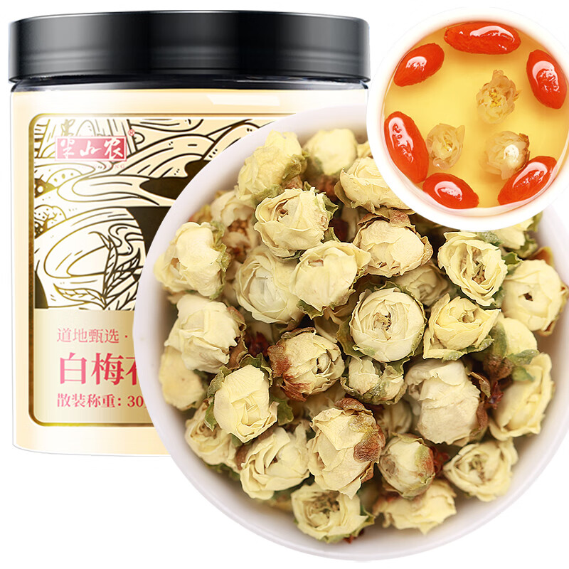 半山农 白梅花 绿萼梅30克 绿萼梅中药材干花苞泡水绿萼梅红玫瑰中药材组合泡茶喝养生茶