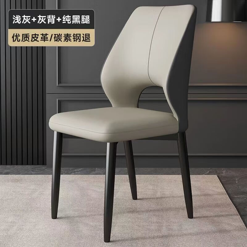 鴻藍(lán)餐椅家用餐桌椅子輕奢茶椅鐵藝椅子梳妝凳休閑椅麻將靠背凳子 淺灰【耐刮皮革】新款鏤空設(shè)計