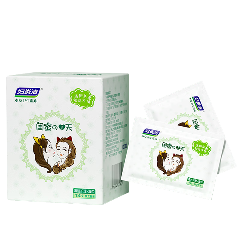 ���׽�˽��ʪ��˽�ܻ���Ů��ר������ʪ������º��������ʪ��18Ƭ 9.87Ԫ