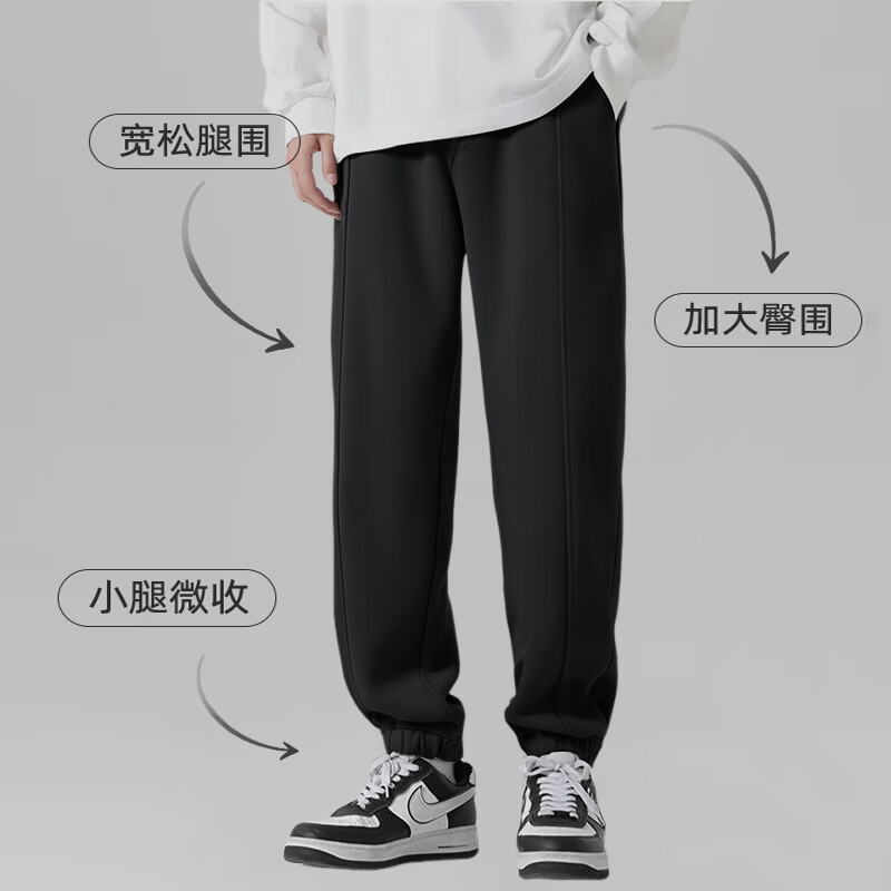 班尼路280G重磅束脚裤男士春秋季柔软亲肤吸湿透气休闲长裤日常基础裤子 【重磅面料】-中灰#纯色 XL